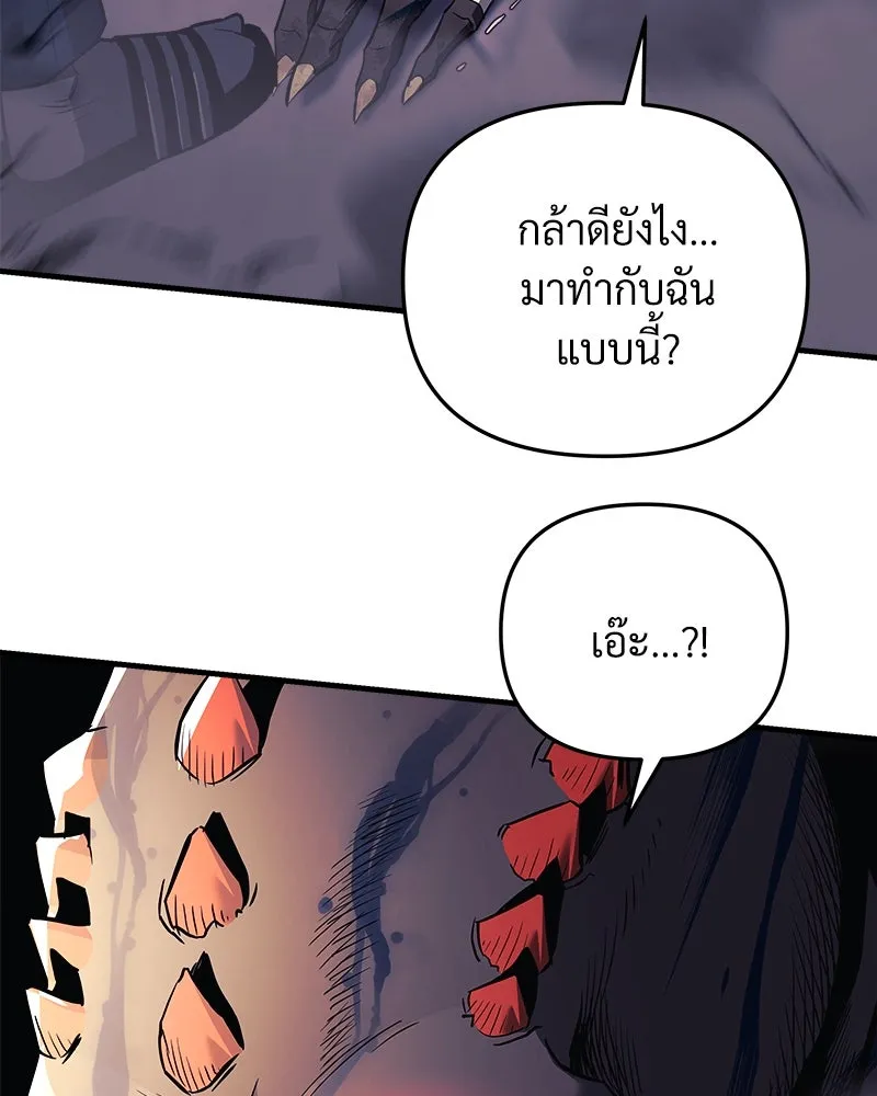 สัปดาห์นี้งดอัปตอนใหม่ ตอนที่ 48 รูปที่ 130