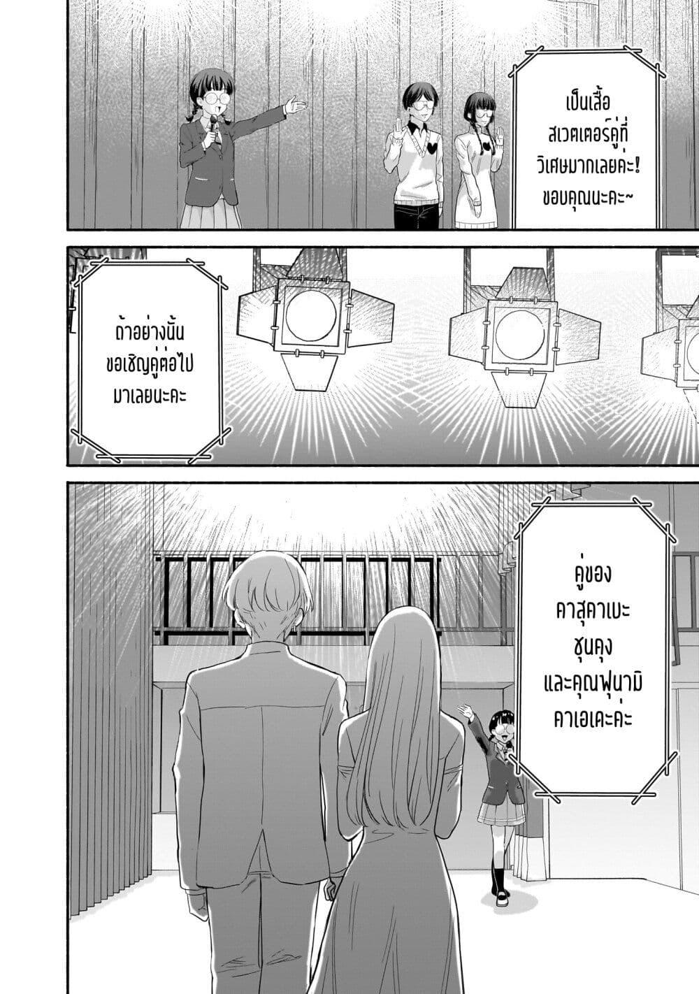 Manga-lc-com อ่านมังงะ อ่านการ์ตูน ออนไลน์ ฟรี Nee, Mou Isso Tsukiacchau Osananajimi no Bishoujo ni Tanomarete, Camouflage Kareshi Hajimemashita ตอนที่ 1 2 3 4 5 6 7 8 9 10 11 12 13 14 ฟรี ไม่มีโฆษณา Manga-lc - อ่าน มังงะ อ่าน การ์ตูน ออนไลน์ อ่านมังงะ ฟรี