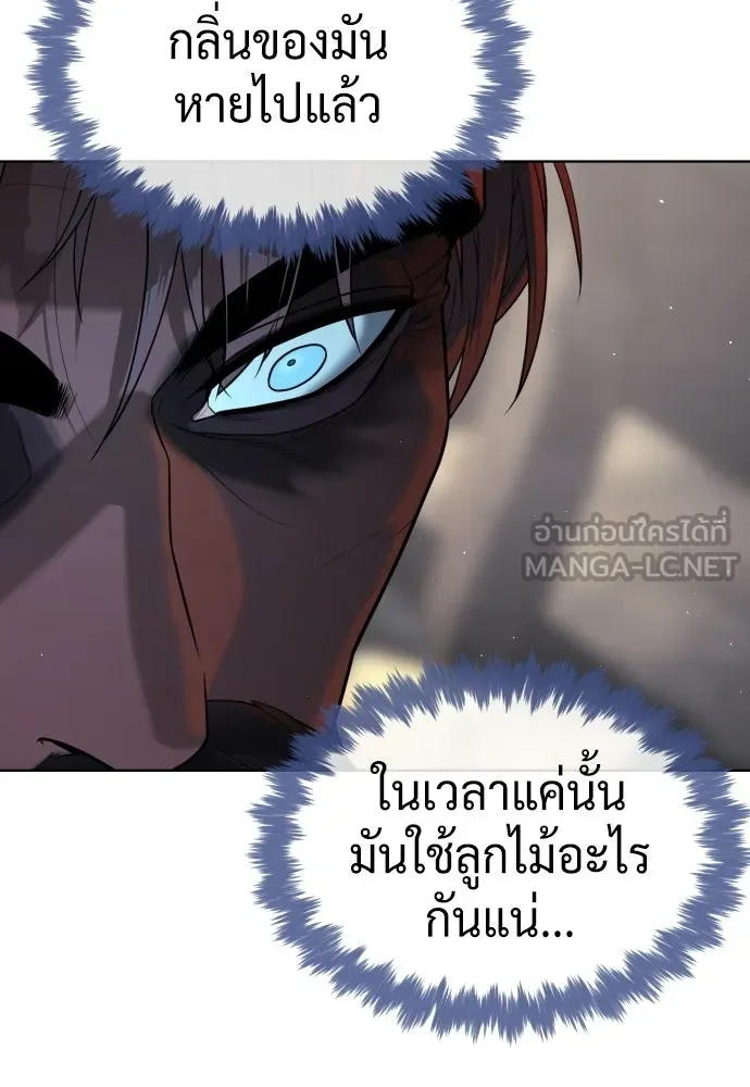 นักฆ่าย้อนวัย ตอนที่ 134 รูปที่ 63