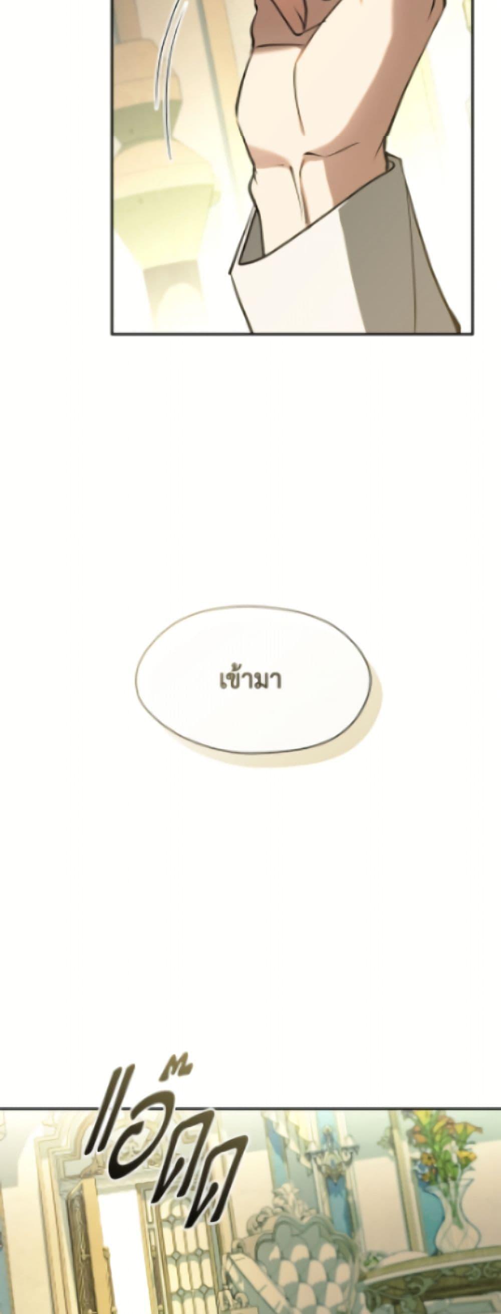 Manga-lc-com อ่านมังงะ อ่านการ์ตูน ออนไลน์ ฟรี I Failed To Throw The Villain Away ตอนที่ 1 2 3 4 5 6 7 8 9 10 11 12 13 14 ฟรี ไม่มีโฆษณา Manga-lc - อ่าน มังงะ อ่าน การ์ตูน ออนไลน์ อ่านมังงะ ฟรี