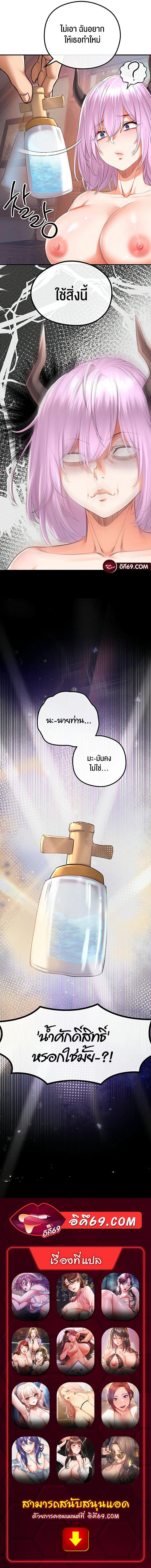 Doujin-Lc- อ่าน โดจิน มังฮวา เกาหลี ญี่ปุ่น จีน แปลไทย Revenge With Harem ตอนที่ 1 2 3 4 5 6 7 8 9 10 11 12 13 14 ฟรี ไม่มีโฆษณา อ่าน โดจิน Manhwa เกาหลี ญี่ปุ่น จีน เรามีครบ คัดมาให้เน้นๆ โดจิน 18+ รับประกันความฟินโดย  Doujin Lc