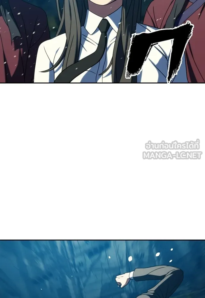 นักรบแช่แข็ง ตอนที่ 44 รูปที่ 60