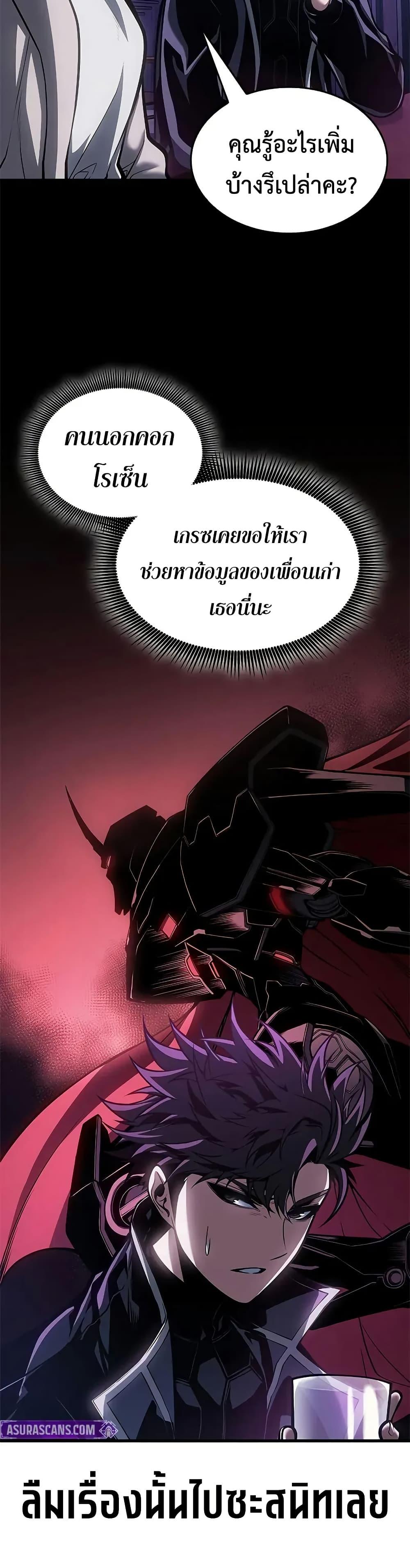 Manga-lc-com อ่านมังงะ อ่านการ์ตูน ออนไลน์ ฟรี Bad Bone Blood ตอนที่ 1 2 3 4 5 6 7 8 9 10 11 12 13 14 ฟรี ไม่มีโฆษณา Manga-lc - อ่าน มังงะ อ่าน การ์ตูน ออนไลน์ อ่านมังงะ ฟรี