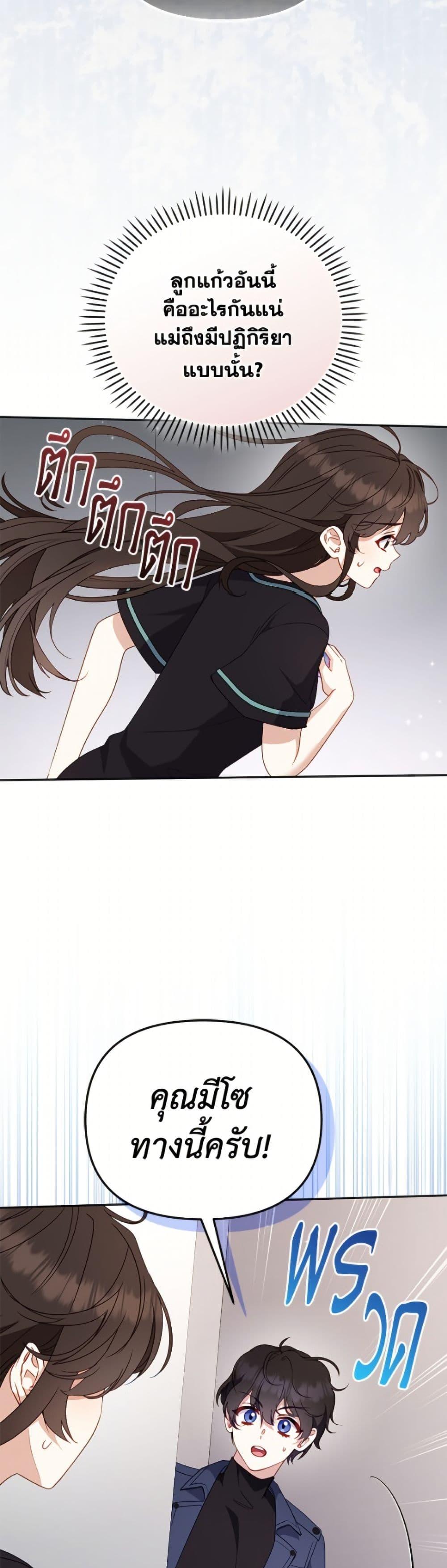 Manga-lc-com อ่านมังงะ อ่านการ์ตูน ออนไลน์ ฟรี I’m Being Raised by Villains ตอนที่ 1 2 3 4 5 6 7 8 9 10 11 12 13 14 ฟรี ไม่มีโฆษณา Manga-lc - อ่าน มังงะ อ่าน การ์ตูน ออนไลน์ อ่านมังงะ ฟรี