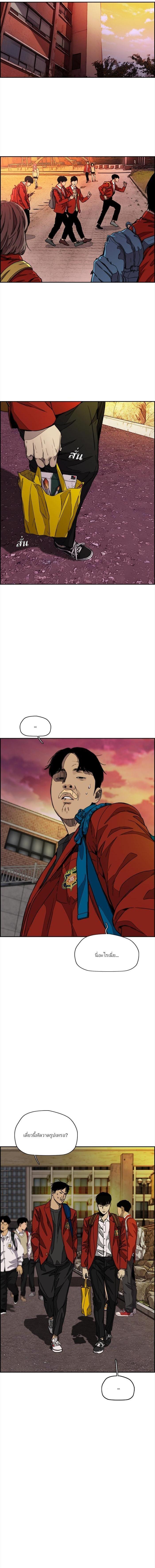 Manga-lc-com อ่านมังงะ อ่านการ์ตูน ออนไลน์ ฟรี Wind Breaker ปั่นสู้ฝัน ตอนที่ 1 2 3 4 5 6 7 8 9 10 11 12 13 14 ฟรี ไม่มีโฆษณา Manga-lc - อ่าน มังงะ อ่าน การ์ตูน ออนไลน์ อ่านมังงะ ฟรี