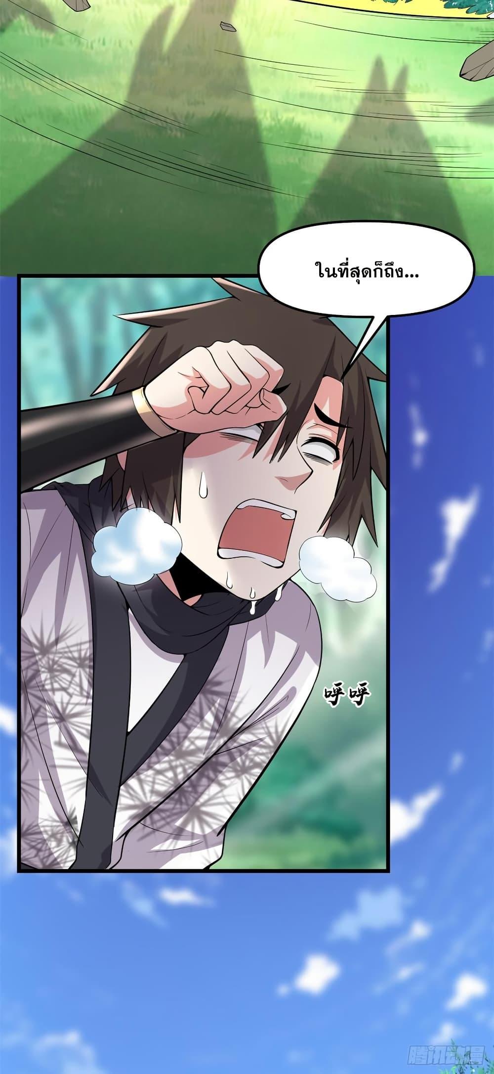 Manga-lc-com อ่านมังงะ อ่านการ์ตูน ออนไลน์ ฟรี God of War System ตอนที่ 1 2 3 4 5 6 7 8 9 10 11 12 13 14 ฟรี ไม่มีโฆษณา Manga-lc - อ่าน มังงะ อ่าน การ์ตูน ออนไลน์ อ่านมังงะ ฟรี