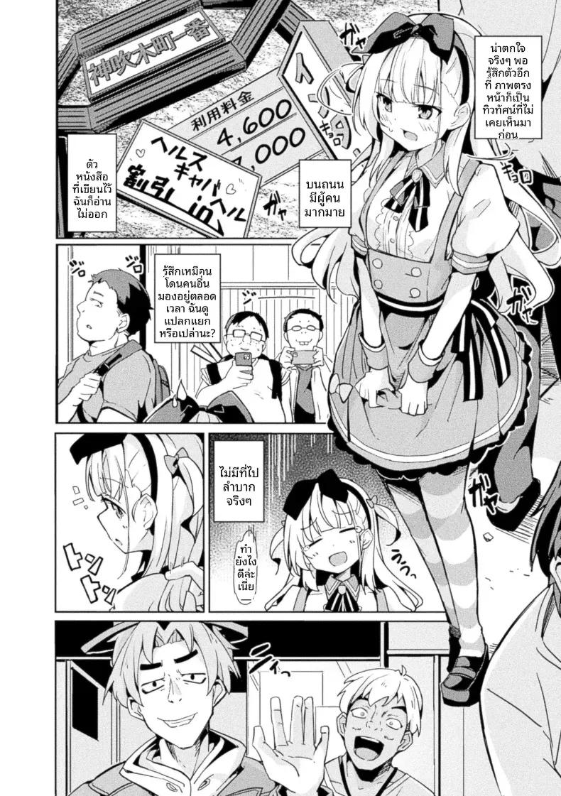 Doujin-Lc- อ่าน โดจิน มังฮวา เกาหลี ญี่ปุ่น จีน แปลไทย ฝันร้ายที่ไม่มีวันจบสิ้นของอลิซ [Solar Milk] ตอนที่ 1 2 3 4 5 6 7 8 9 10 11 12 13 14 ฟรี ไม่มีโฆษณา อ่าน โดจิน Manhwa เกาหลี ญี่ปุ่น จีน เรามีครบ คัดมาให้เน้นๆ โดจิน 18+ รับประกันความฟินโดย  Doujin Lc
