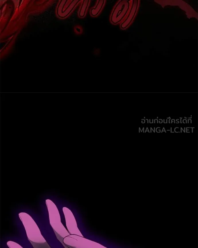 คนสวนโลกฮันเตอร์ ตอนที่ 108 รูปที่ 51