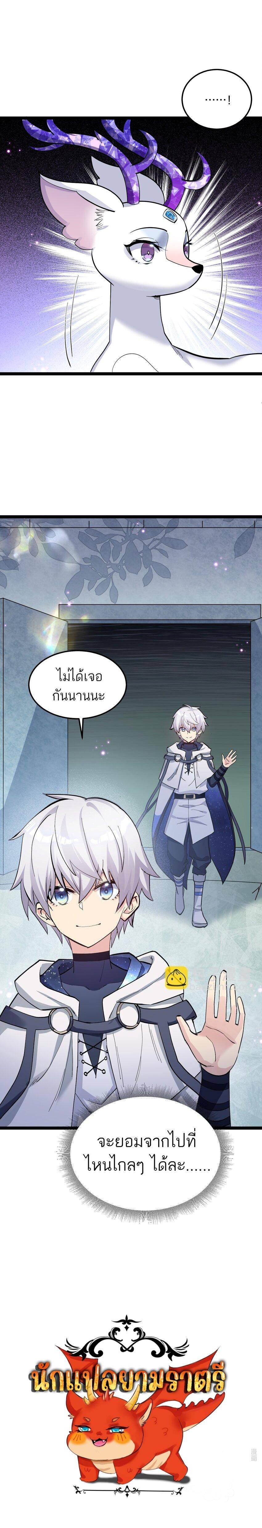 Manga-lc-com อ่านมังงะ อ่านการ์ตูน ออนไลน์ ฟรี I Look Too Much Like The Boss And The World Actually Believes It ตอนที่ 1 2 3 4 5 6 7 8 9 10 11 12 13 14 ฟรี ไม่มีโฆษณา Manga-lc - อ่าน มังงะ อ่าน การ์ตูน ออนไลน์ อ่านมังงะ ฟรี