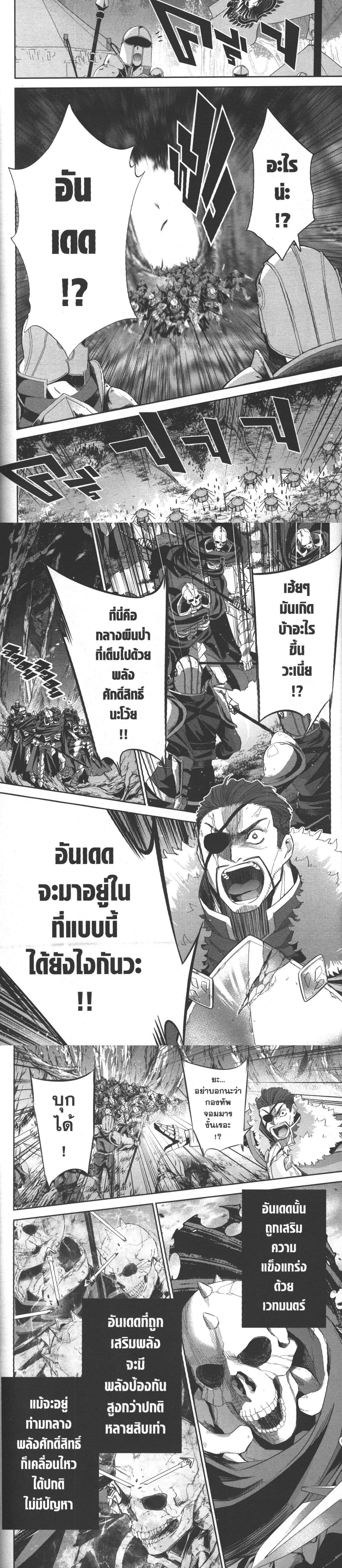 Manga-lc-com อ่านมังงะ อ่านการ์ตูน ออนไลน์ ฟรี Shokei Sareta Kenja wa Lich ni Tensei Shite Shinryaku Sensou wo Hajimeru ตอนที่ 1 2 3 4 5 6 7 8 9 10 11 12 13 14 ฟรี ไม่มีโฆษณา Manga-lc - อ่าน มังงะ อ่าน การ์ตูน ออนไลน์ อ่านมังงะ ฟรี