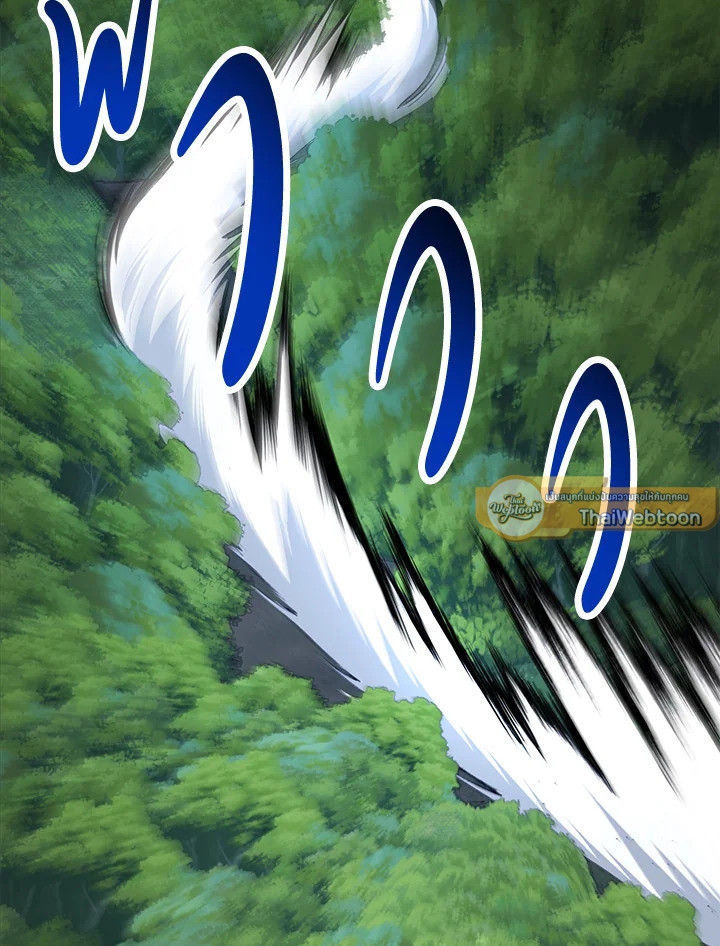 พลทหารโครงกระดูกผู้ม ตอนที่ 170 รูปที่ 30