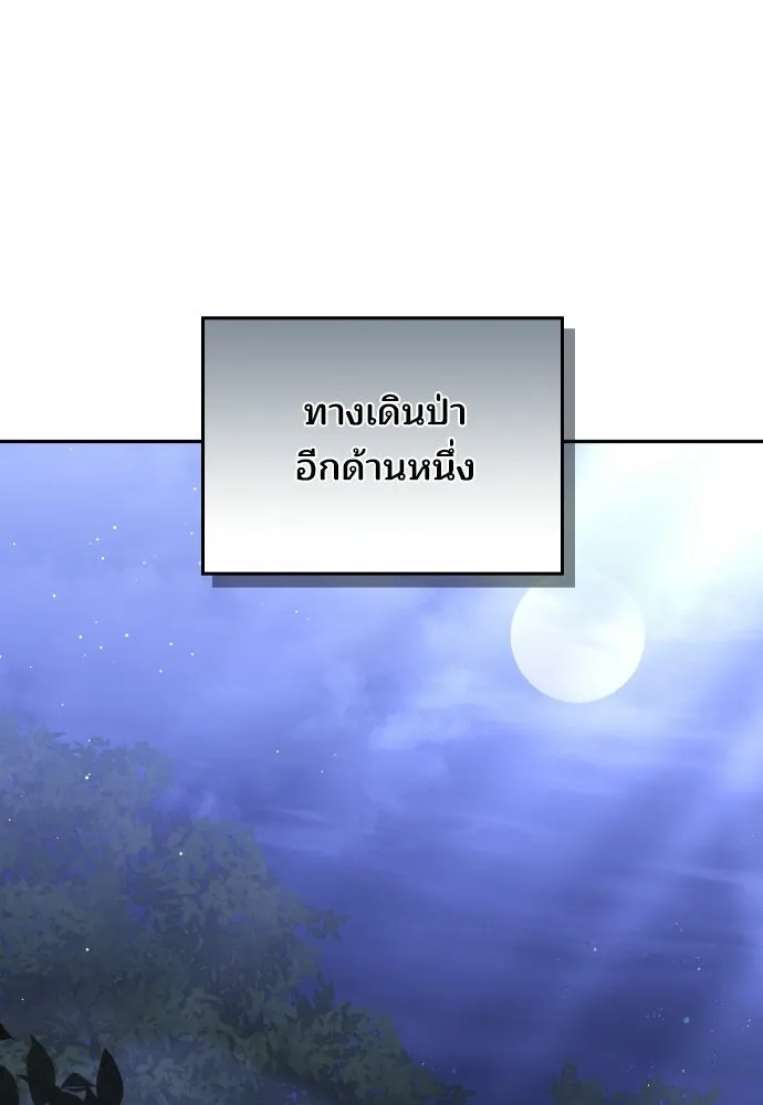 เหตุผลที่นางร้ายจับดาบ ตอนที่ 10 รูปที่ 67