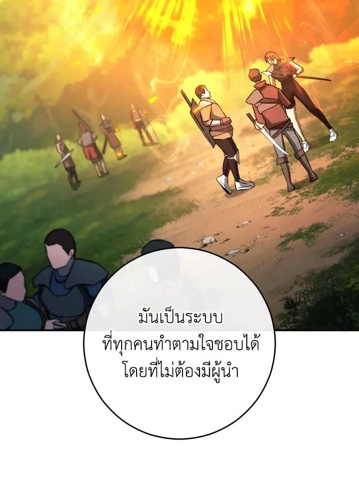 The Hero Returns ตอนที่ ตอนที่ 76 รูปที่ 29