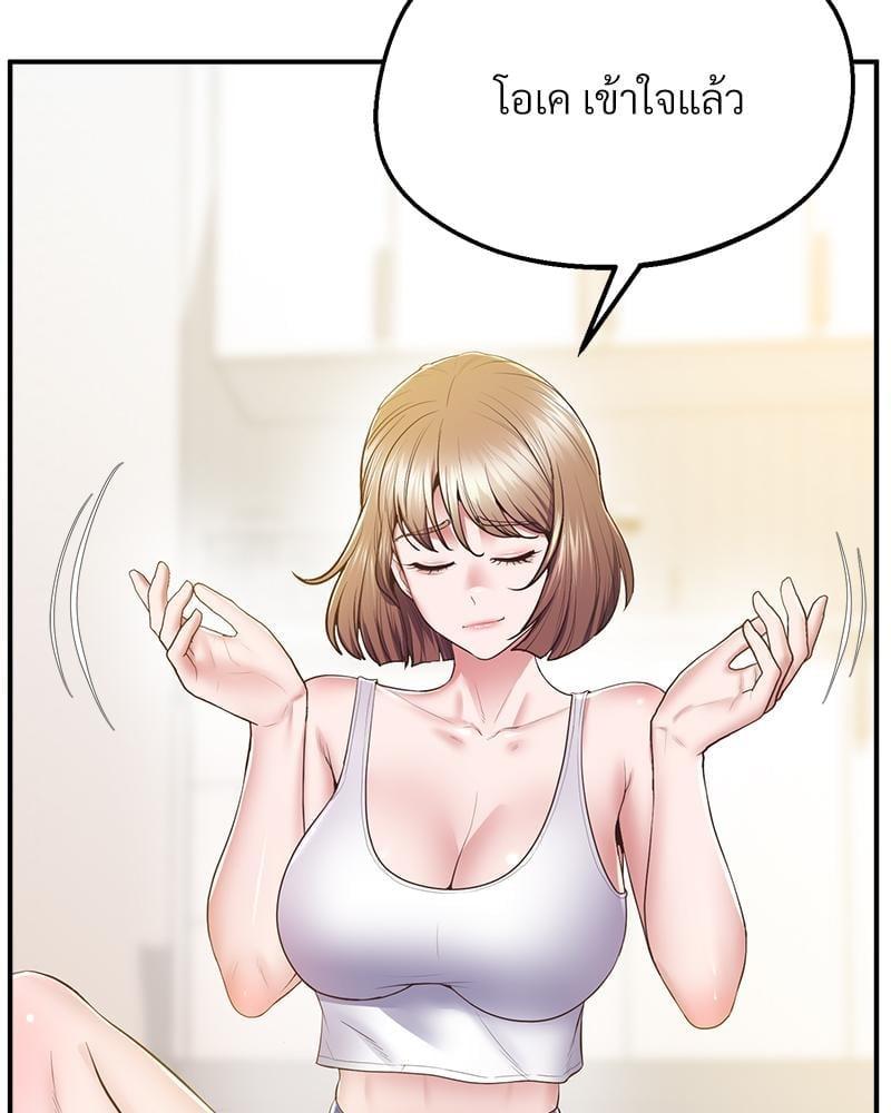 Doujin-Lc- อ่าน โดจิน มังฮวา เกาหลี ญี่ปุ่น จีน แปลไทย Tutoring the Lonely Missus ตอนที่ 1 2 3 4 5 6 7 8 9 10 11 12 13 14 ฟรี ไม่มีโฆษณา อ่าน โดจิน Manhwa เกาหลี ญี่ปุ่น จีน เรามีครบ คัดมาให้เน้นๆ โดจิน 18+ รับประกันความฟินโดย  Doujin Lc