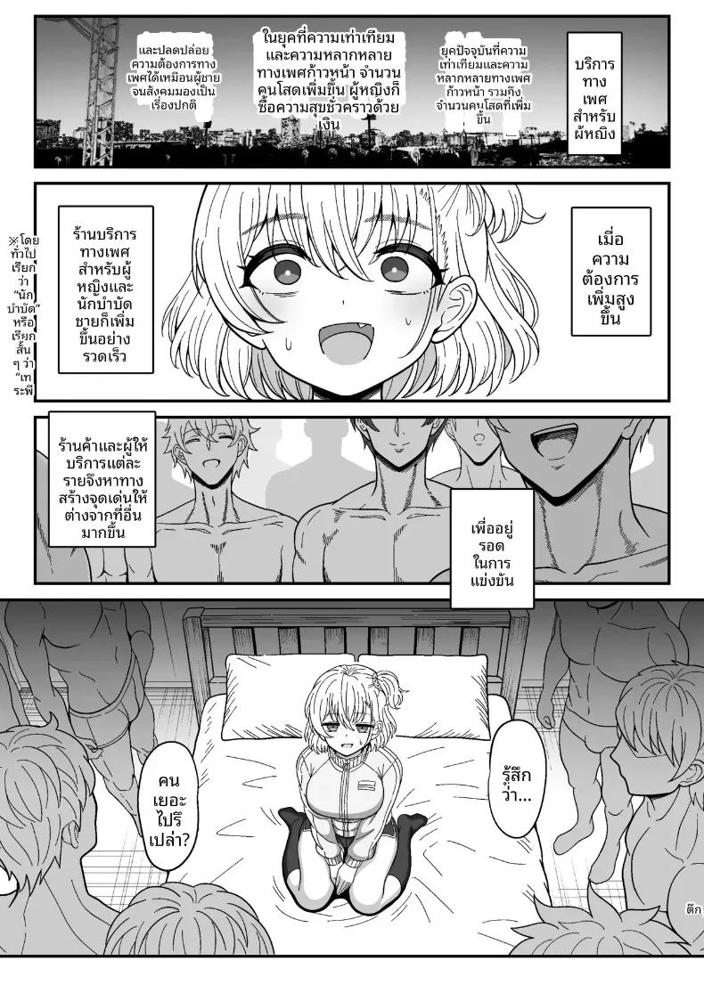 Doujin-Lc- อ่าน โดจิน มังฮวา เกาหลี ญี่ปุ่น จีน แปลไทย ลองเปิดประสบการณ์น้่้ำแตกจนพุ่ง [Nyala Ponga (Sekai Saisoku no Panda)] Introduction To Female Ejaculation ตอนที่ 1 2 3 4 5 6 7 8 9 10 11 12 13 14 ฟรี ไม่มีโฆษณา อ่าน โดจิน Manhwa เกาหลี ญี่ปุ่น จีน เรามีครบ คัดมาให้เน้นๆ โดจิน 18+ รับประกันความฟินโดย  Doujin Lc