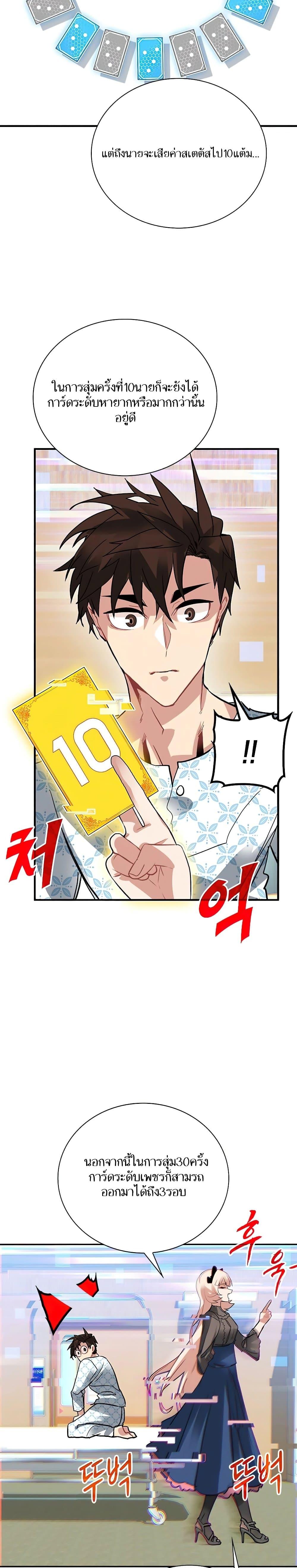 Manga-lc-com อ่านมังงะ อ่านการ์ตูน ออนไลน์ ฟรี SSS-Class Gacha Hunter ตอนที่ 1 2 3 4 5 6 7 8 9 10 11 12 13 14 ฟรี ไม่มีโฆษณา Manga-lc - อ่าน มังงะ อ่าน การ์ตูน ออนไลน์ อ่านมังงะ ฟรี