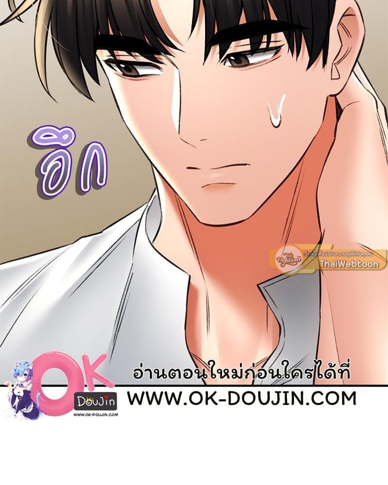 Doujin-Lc- อ่าน โดจิน มังฮวา เกาหลี ญี่ปุ่น จีน แปลไทย Herbal Love Story ตอนที่ 1 2 3 4 5 6 7 8 9 10 11 12 13 14 ฟรี ไม่มีโฆษณา อ่าน โดจิน Manhwa เกาหลี ญี่ปุ่น จีน เรามีครบ คัดมาให้เน้นๆ โดจิน 18+ รับประกันความฟินโดย  Doujin Lc