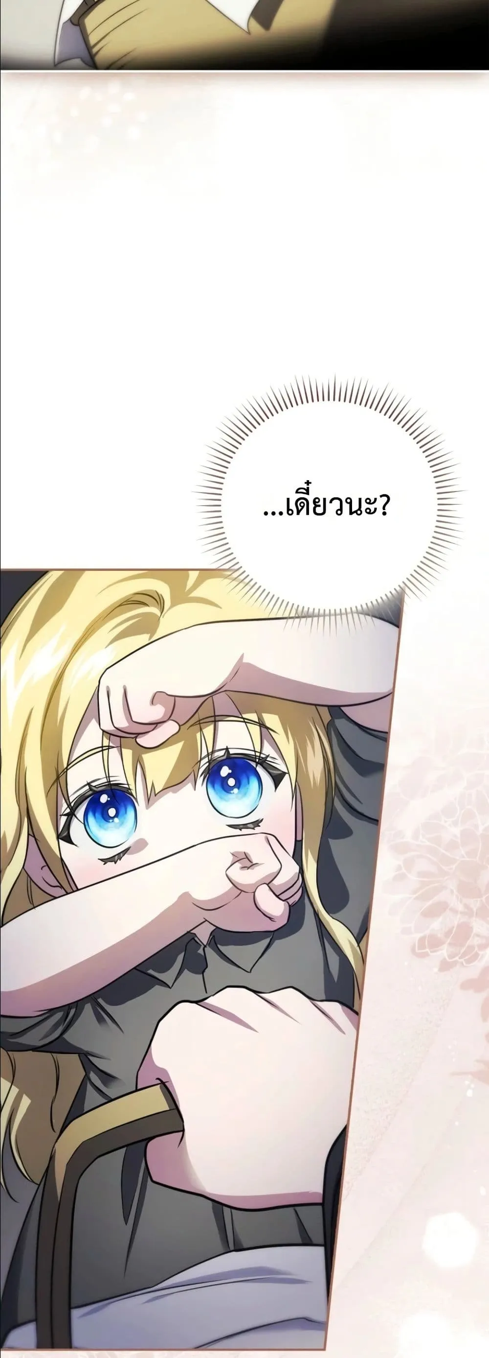 Manga-lc-com อ่านมังงะ อ่านการ์ตูน ออนไลน์ ฟรี I Am the 5-Year-Old Spy Who Kidnapped the Villain ตอนที่ 1 2 3 4 5 6 7 8 9 10 11 12 13 14 ฟรี ไม่มีโฆษณา Manga-lc - อ่าน มังงะ อ่าน การ์ตูน ออนไลน์ อ่านมังงะ ฟรี