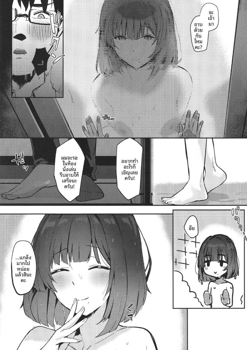 Doujin-Lc- อ่าน โดจิน มังฮวา เกาหลี ญี่ปุ่น จีน แปลไทย ความเสื่อมทางศีลธรรม (wasavi 8) (Gakuen iDOLM@STER) ตอนที่ 1 2 3 4 5 6 7 8 9 10 11 12 13 14 ฟรี ไม่มีโฆษณา อ่าน โดจิน Manhwa เกาหลี ญี่ปุ่น จีน เรามีครบ คัดมาให้เน้นๆ โดจิน 18+ รับประกันความฟินโดย  Doujin Lc