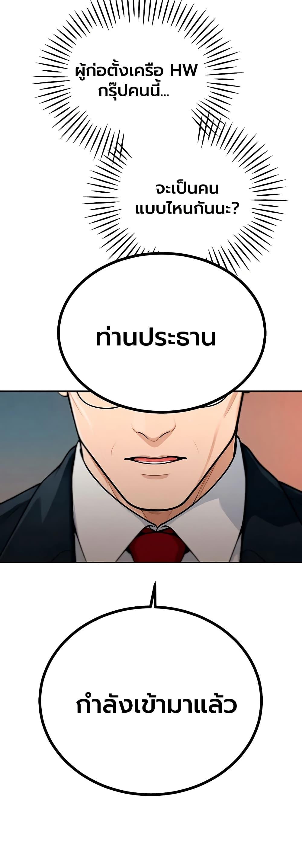 Doujin-Lc- อ่าน โดจิน มังฮวา เกาหลี ญี่ปุ่น จีน แปลไทย Father Is Eating ตอนที่ 1 2 3 4 5 6 7 8 9 10 11 12 13 14 ฟรี ไม่มีโฆษณา อ่าน โดจิน Manhwa เกาหลี ญี่ปุ่น จีน เรามีครบ คัดมาให้เน้นๆ โดจิน 18+ รับประกันความฟินโดย  Doujin Lc
