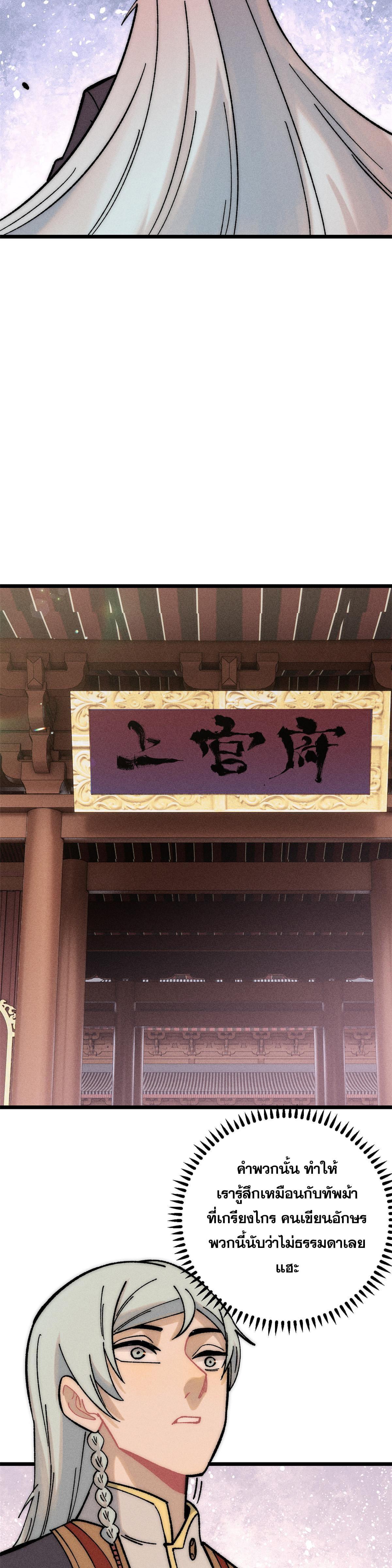 Manga-lc-com อ่านมังงะ อ่านการ์ตูน ออนไลน์ ฟรี All Hail the Sect Leader ตอนที่ 1 2 3 4 5 6 7 8 9 10 11 12 13 14 ฟรี ไม่มีโฆษณา Manga-lc - อ่าน มังงะ อ่าน การ์ตูน ออนไลน์ อ่านมังงะ ฟรี