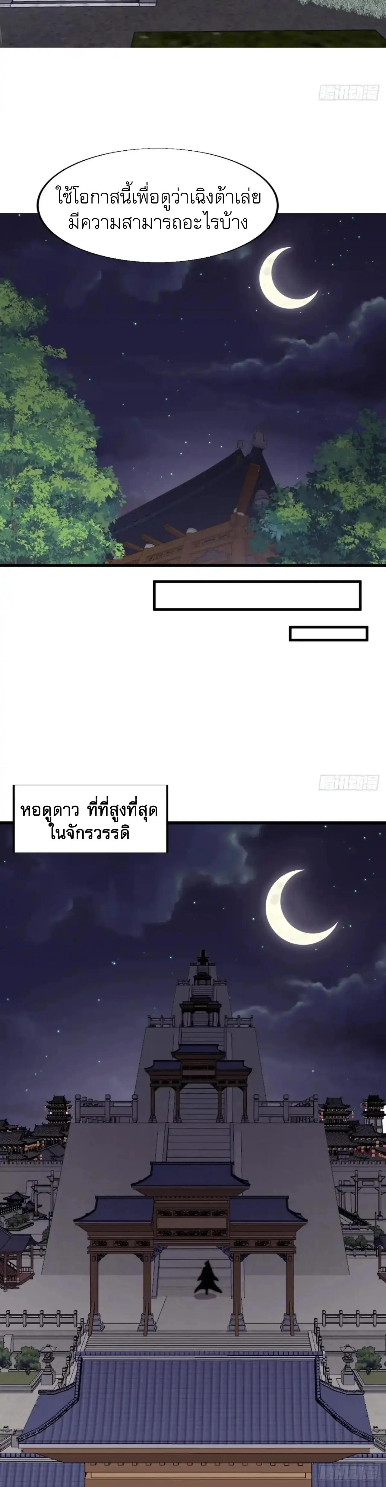 Manga-lc-com อ่านมังงะ อ่านการ์ตูน ออนไลน์ ฟรี It Starts With A Mountain ตอนที่ 1 2 3 4 5 6 7 8 9 10 11 12 13 14 ฟรี ไม่มีโฆษณา Manga-lc - อ่าน มังงะ อ่าน การ์ตูน ออนไลน์ อ่านมังงะ ฟรี