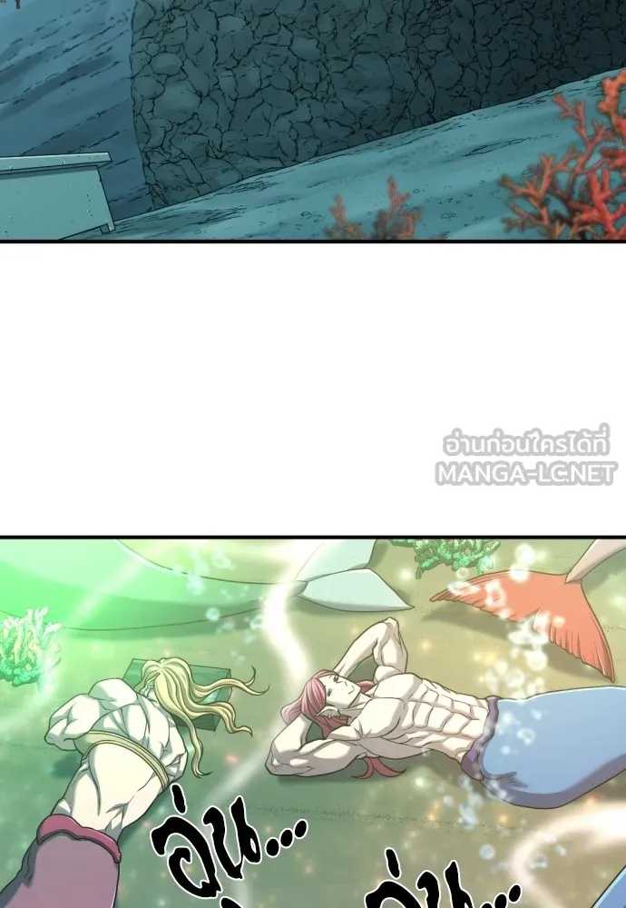 ยอดสถาปนิกผู้พิทักษ์อาณาจักร ตอนที่ 130 รูปที่ 3