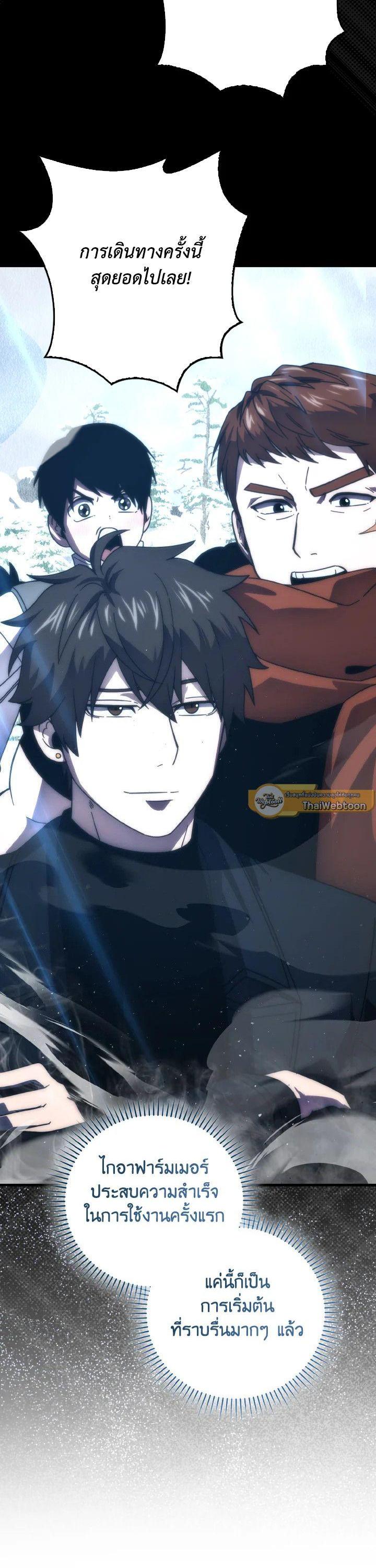 Manga-lc-com อ่านมังงะ อ่านการ์ตูน ออนไลน์ ฟรี The Demon King Levels Up ตอนที่ 1 2 3 4 5 6 7 8 9 10 11 12 13 14 ฟรี ไม่มีโฆษณา Manga-lc - อ่าน มังงะ อ่าน การ์ตูน ออนไลน์ อ่านมังงะ ฟรี