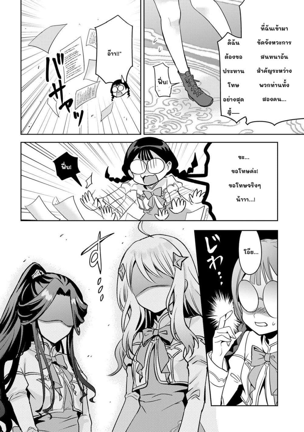 Manga-lc-com อ่านมังงะ อ่านการ์ตูน ออนไลน์ ฟรี Ore Seijo ~Ore ga Seijo de Omae Akuyaku Reijou Saikyou Tag Otome Game Kanzen Kouryaku Itashimasu wa~ ตอนที่ 1 2 3 4 5 6 7 8 9 10 11 12 13 14 ฟรี ไม่มีโฆษณา Manga-lc - อ่าน มังงะ อ่าน การ์ตูน ออนไลน์ อ่านมังงะ ฟรี