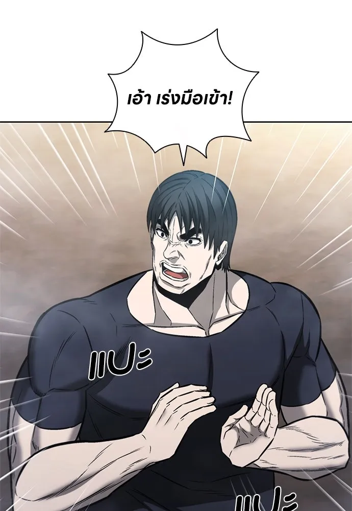 อัยการสายโหด ตอนที่ 28 รูปที่ 4