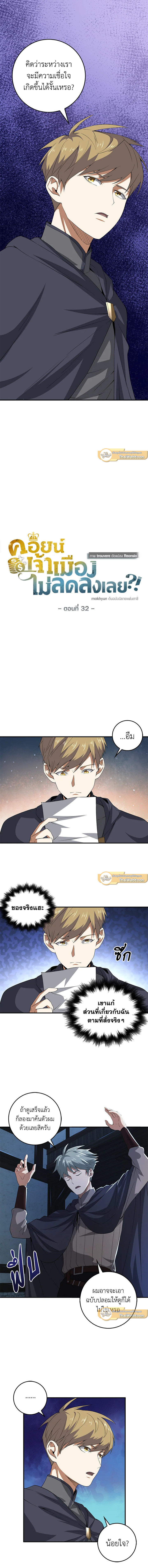 Manga-lc-com อ่านมังงะ อ่านการ์ตูน ออนไลน์ ฟรี The Lord of Coins ตอนที่ 1 2 3 4 5 6 7 8 9 10 11 12 13 14 ฟรี ไม่มีโฆษณา Manga-lc - อ่าน มังงะ อ่าน การ์ตูน ออนไลน์ อ่านมังงะ ฟรี