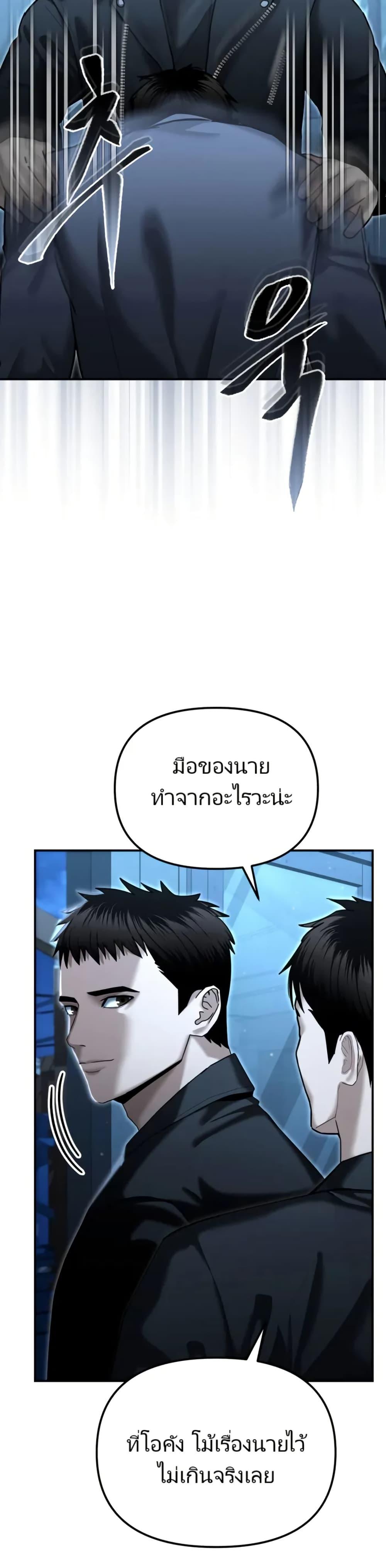 Manga-lc-com อ่านมังงะ อ่านการ์ตูน ออนไลน์ ฟรี The Cop Is Too Strong ตอนที่ 1 2 3 4 5 6 7 8 9 10 11 12 13 14 ฟรี ไม่มีโฆษณา Manga-lc - อ่าน มังงะ อ่าน การ์ตูน ออนไลน์ อ่านมังงะ ฟรี