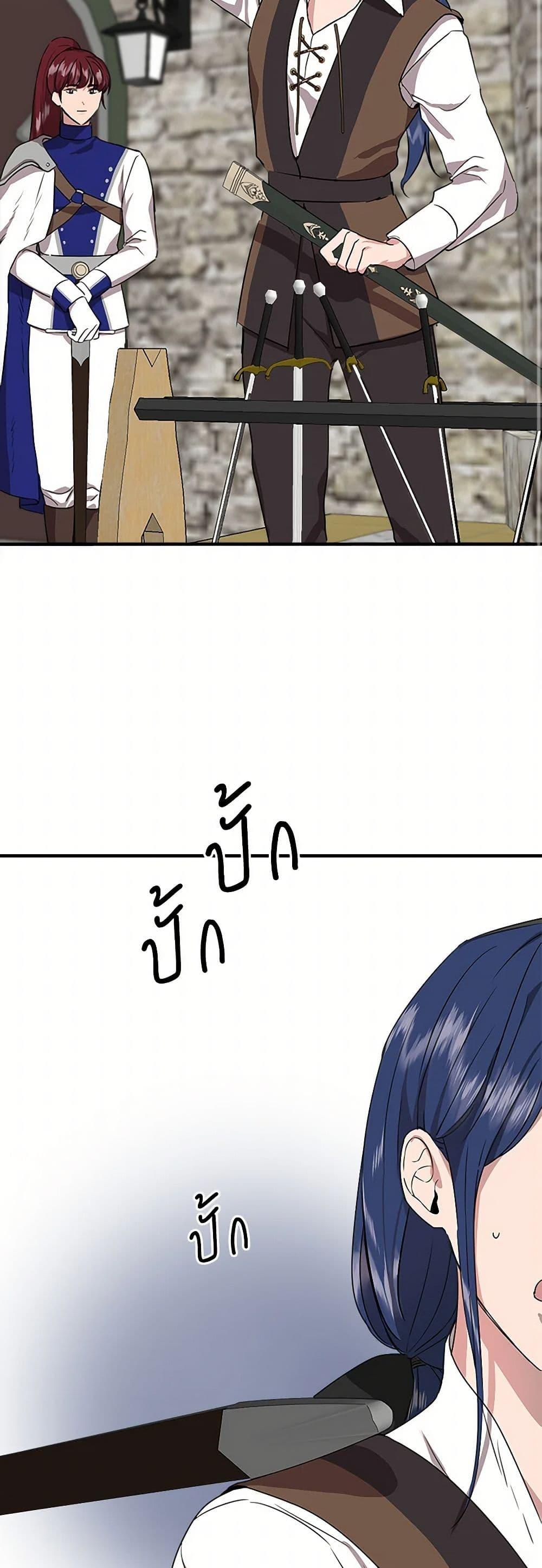 Manga-lc-com อ่านมังงะ อ่านการ์ตูน ออนไลน์ ฟรี I Wasn’t the Cinderella ตอนที่ 1 2 3 4 5 6 7 8 9 10 11 12 13 14 ฟรี ไม่มีโฆษณา Manga-lc - อ่าน มังงะ อ่าน การ์ตูน ออนไลน์ อ่านมังงะ ฟรี