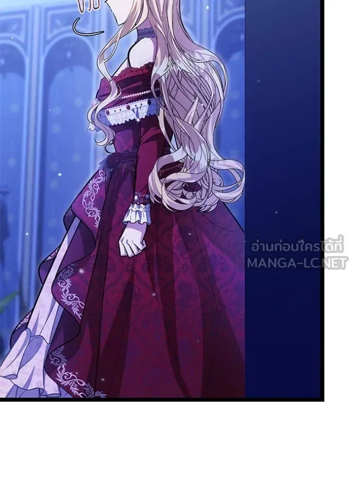 ป๊ะป๋าขา หนูลาแล้ว ตอนที่ 40 รูปที่ 9