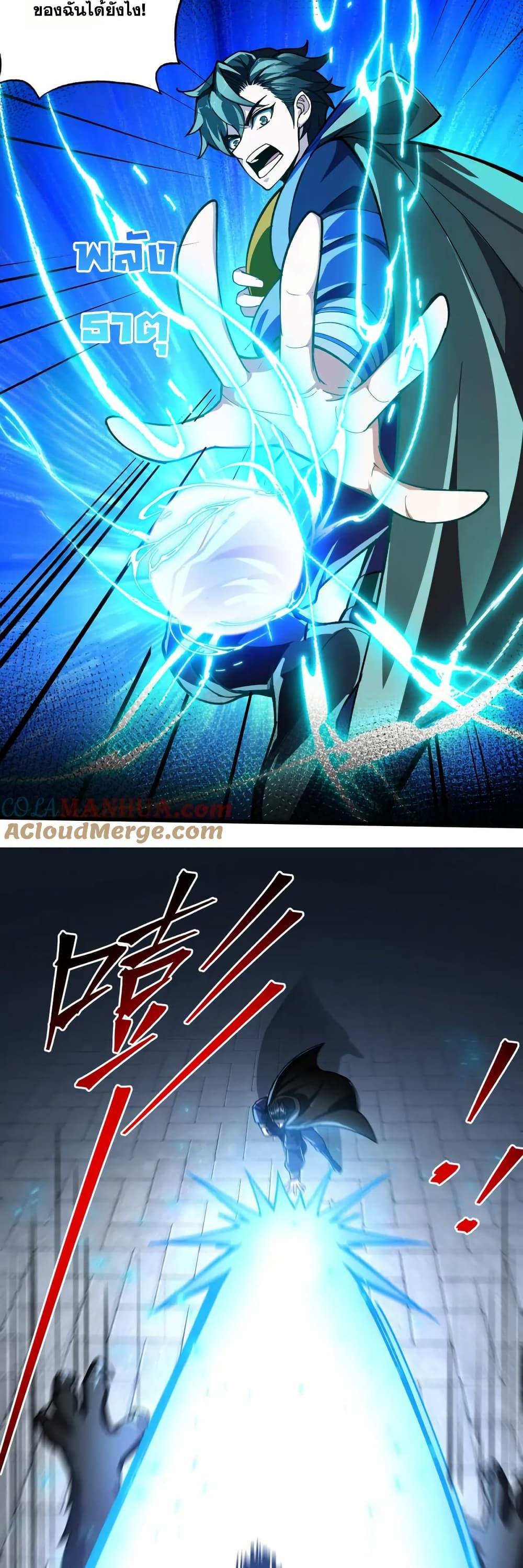 Manga-lc-com อ่านมังงะ อ่านการ์ตูน ออนไลน์ ฟรี I Rely On Cheat To Hunt Gods ตอนที่ 1 2 3 4 5 6 7 8 9 10 11 12 13 14 ฟรี ไม่มีโฆษณา Manga-lc - อ่าน มังงะ อ่าน การ์ตูน ออนไลน์ อ่านมังงะ ฟรี