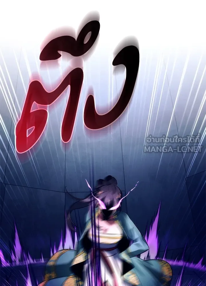 คืนแห่งโทแกบี ตอนที่ 50 รูปที่ 12
