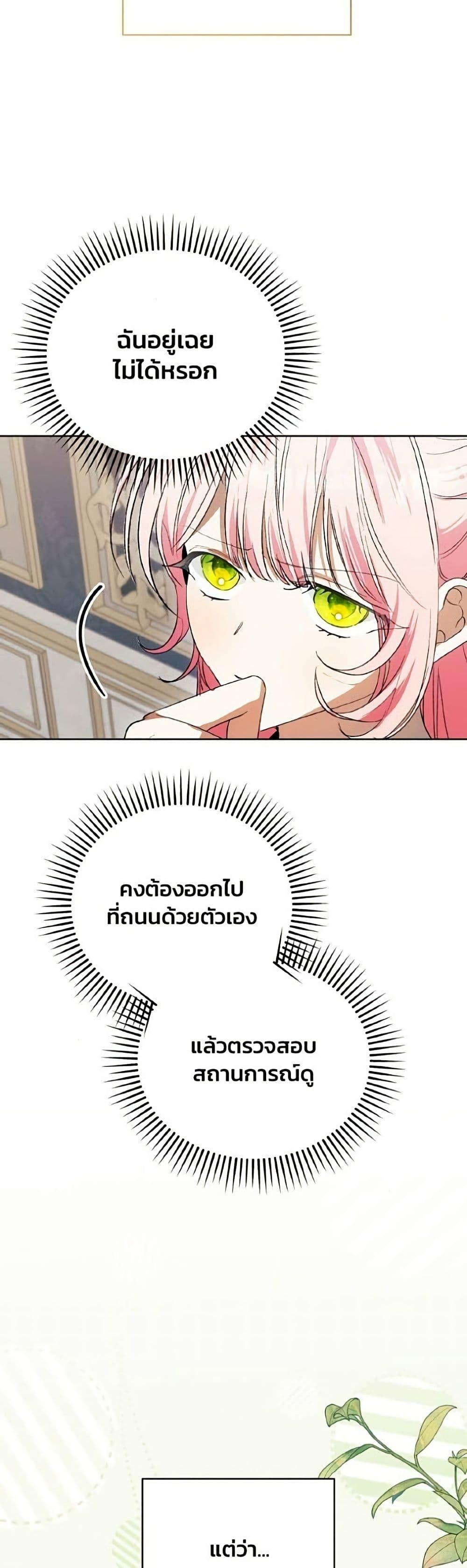 Manga-lc-com อ่านมังงะ อ่านการ์ตูน ออนไลน์ ฟรี I Will Protect My Tyrant Dad! ตอนที่ 1 2 3 4 5 6 7 8 9 10 11 12 13 14 ฟรี ไม่มีโฆษณา Manga-lc - อ่าน มังงะ อ่าน การ์ตูน ออนไลน์ อ่านมังงะ ฟรี
