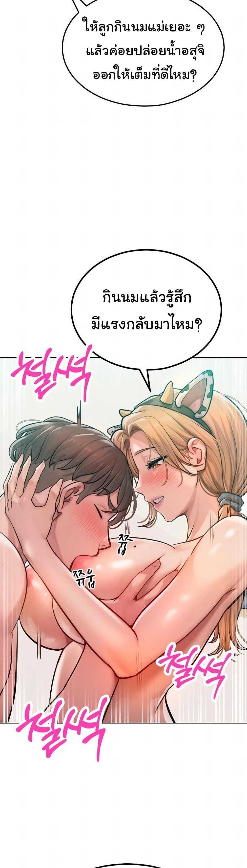 Doujin-Lc- อ่าน โดจิน มังฮวา เกาหลี ญี่ปุ่น จีน แปลไทย Tasty Missus x4 ตอนที่ 1 2 3 4 5 6 7 8 9 10 11 12 13 14 ฟรี ไม่มีโฆษณา อ่าน โดจิน Manhwa เกาหลี ญี่ปุ่น จีน เรามีครบ คัดมาให้เน้นๆ โดจิน 18+ รับประกันความฟินโดย  Doujin Lc