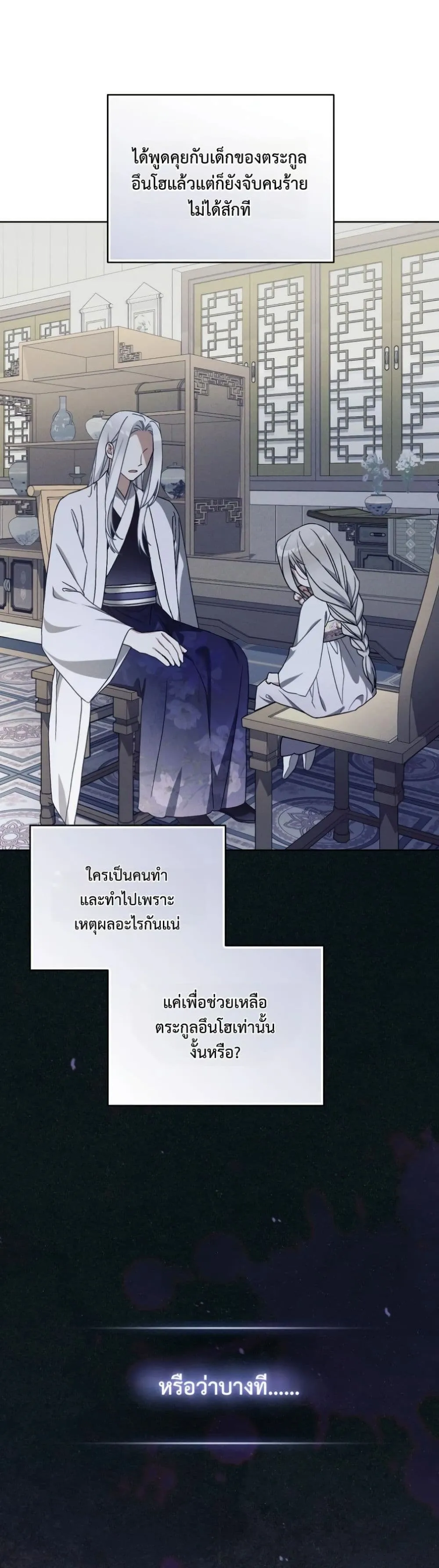 Manga-lc-com อ่านมังงะ อ่านการ์ตูน ออนไลน์ ฟรี The White Tiger Clan Little Fluff ตอนที่ 1 2 3 4 5 6 7 8 9 10 11 12 13 14 ฟรี ไม่มีโฆษณา Manga-lc - อ่าน มังงะ อ่าน การ์ตูน ออนไลน์ อ่านมังงะ ฟรี
