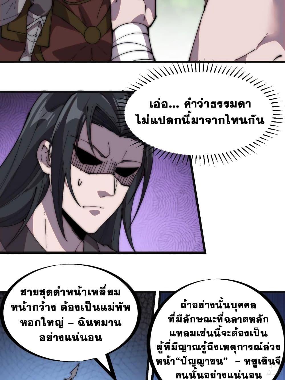 Manga-lc-com อ่านมังงะ อ่านการ์ตูน ออนไลน์ ฟรี It Starts With A Mountain ตอนที่ 1 2 3 4 5 6 7 8 9 10 11 12 13 14 ฟรี ไม่มีโฆษณา Manga-lc - อ่าน มังงะ อ่าน การ์ตูน ออนไลน์ อ่านมังงะ ฟรี