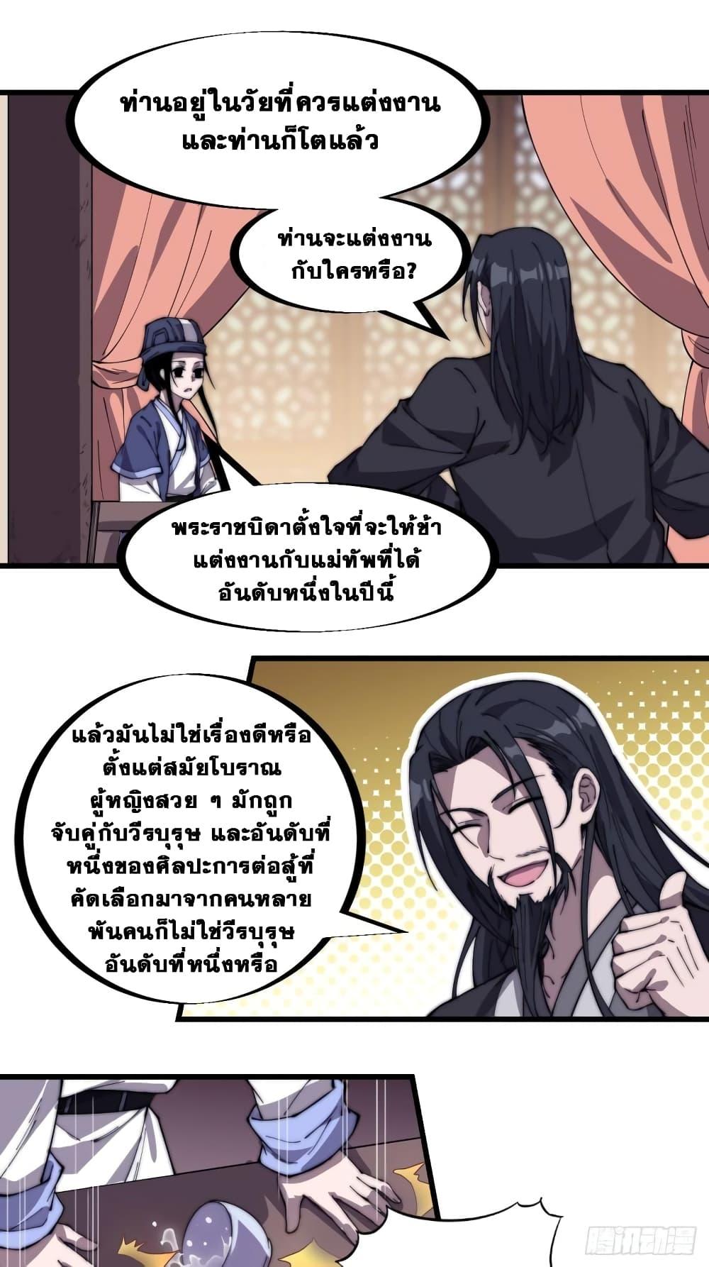 Manga-lc-com อ่านมังงะ อ่านการ์ตูน ออนไลน์ ฟรี It Starts With A Mountain ตอนที่ 1 2 3 4 5 6 7 8 9 10 11 12 13 14 ฟรี ไม่มีโฆษณา Manga-lc - อ่าน มังงะ อ่าน การ์ตูน ออนไลน์ อ่านมังงะ ฟรี