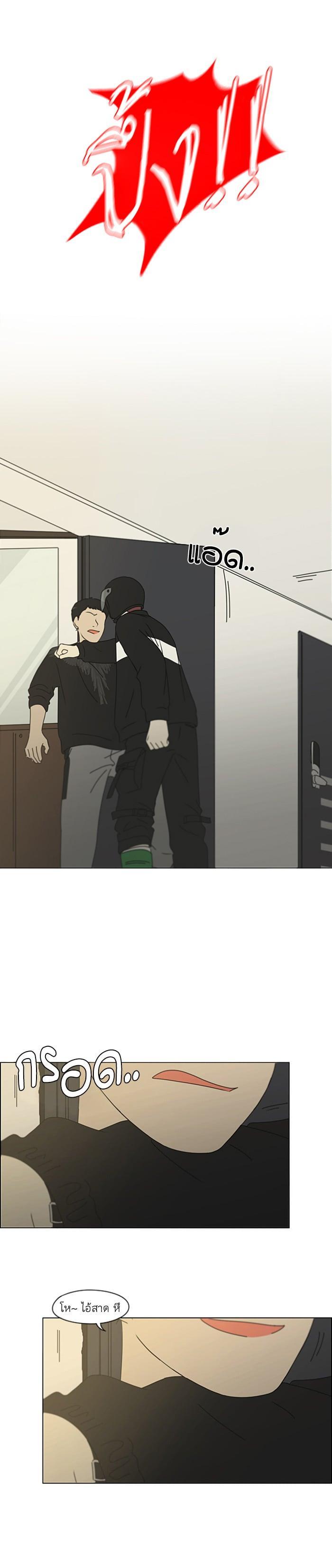 Manga-lc-com อ่านมังงะ อ่านการ์ตูน ออนไลน์ ฟรี Love Revolution รักนี้ต้องปฏิวัติ ตอนที่ 1 2 3 4 5 6 7 8 9 10 11 12 13 14 ฟรี ไม่มีโฆษณา Manga-lc - อ่าน มังงะ อ่าน การ์ตูน ออนไลน์ อ่านมังงะ ฟรี