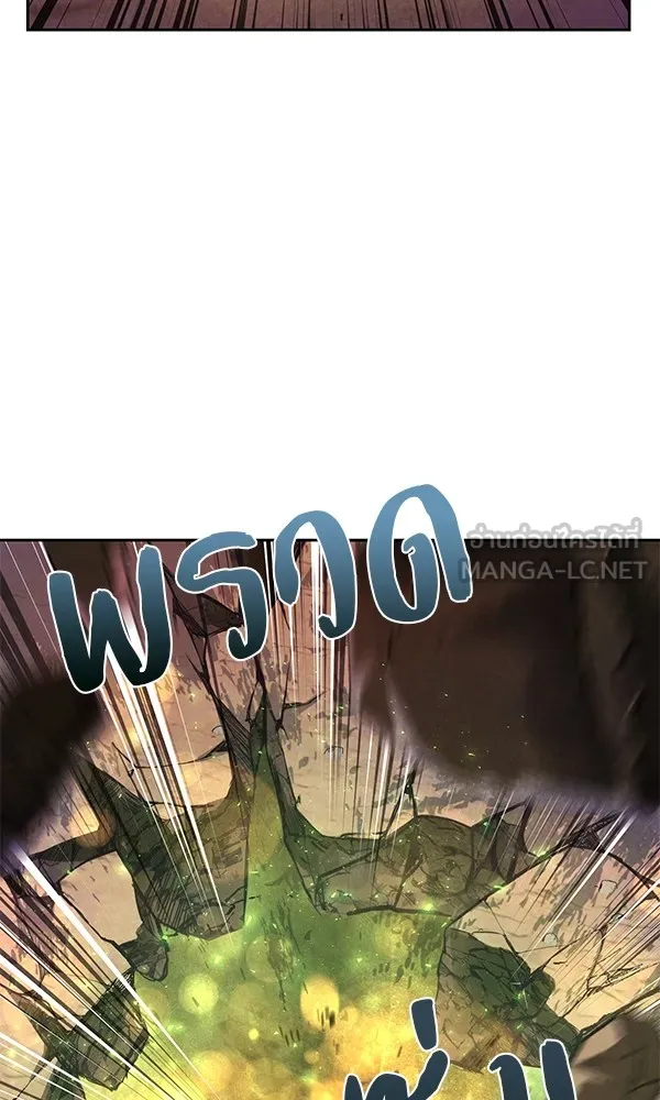 พอแล้วขันที อยากมีเจ้าโลก ตอนที่ 9 รูปที่ 78