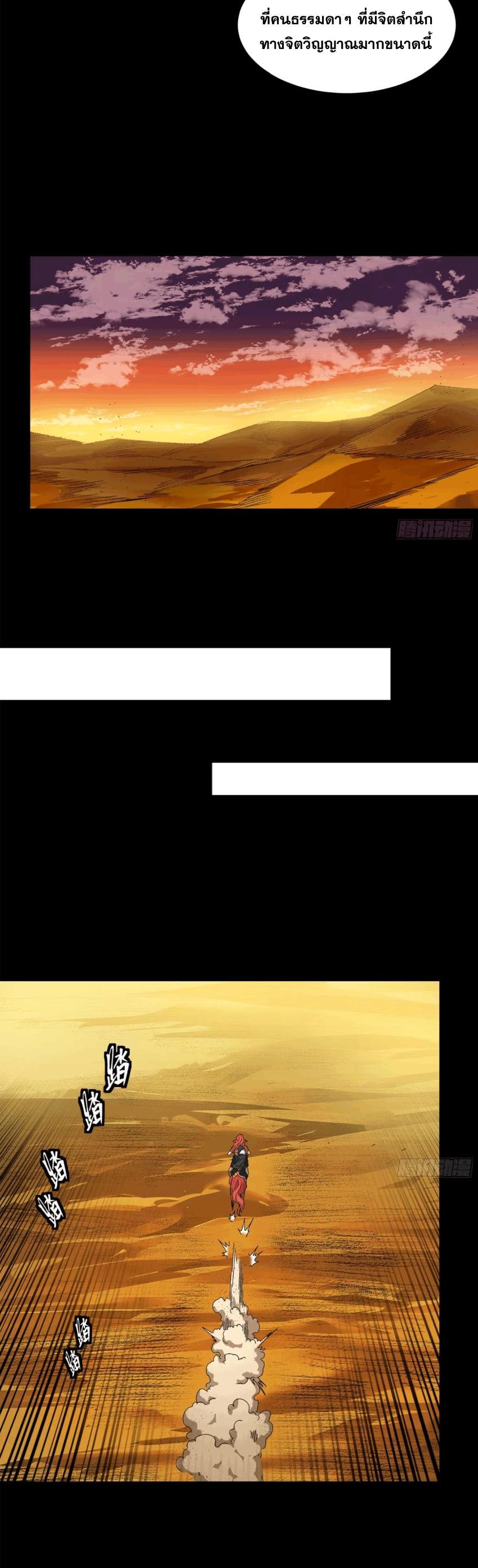 Manga-lc-com อ่านมังงะ อ่านการ์ตูน ออนไลน์ ฟรี Legend of Star General ตอนที่ 1 2 3 4 5 6 7 8 9 10 11 12 13 14 ฟรี ไม่มีโฆษณา Manga-lc - อ่าน มังงะ อ่าน การ์ตูน ออนไลน์ อ่านมังงะ ฟรี