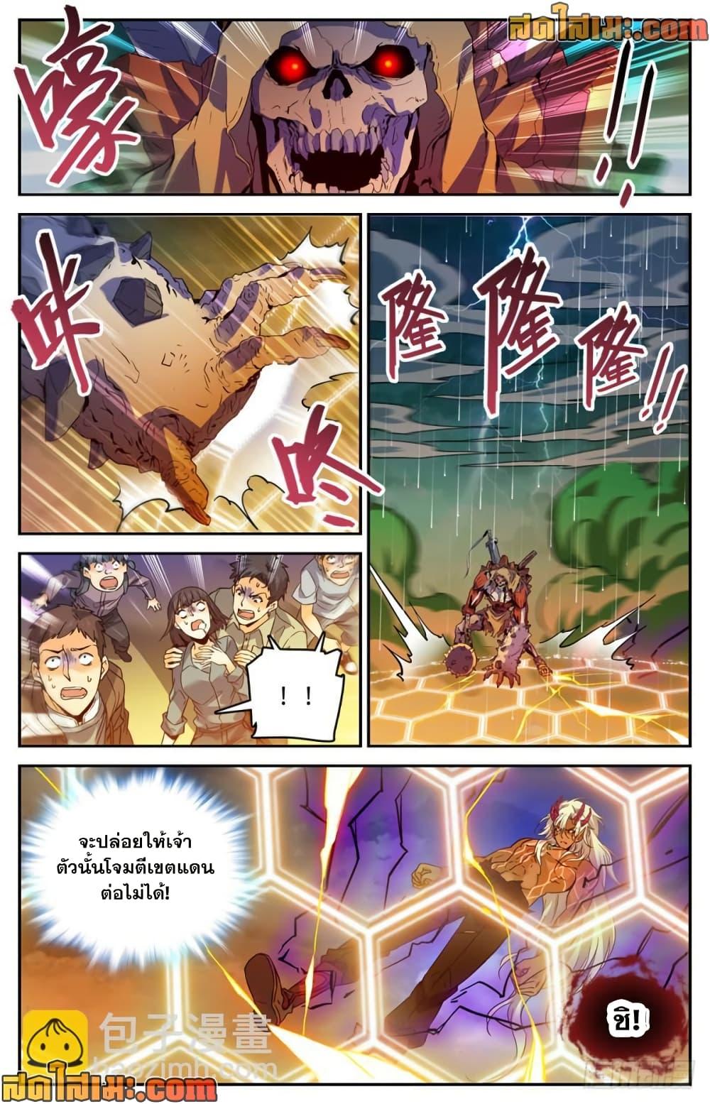 Manga-lc-com อ่านมังงะ อ่านการ์ตูน ออนไลน์ ฟรี Versatile Mage จอมเวทย์เต็มพิกัด ตอนที่ 1 2 3 4 5 6 7 8 9 10 11 12 13 14 ฟรี ไม่มีโฆษณา Manga-lc - อ่าน มังงะ อ่าน การ์ตูน ออนไลน์ อ่านมังงะ ฟรี