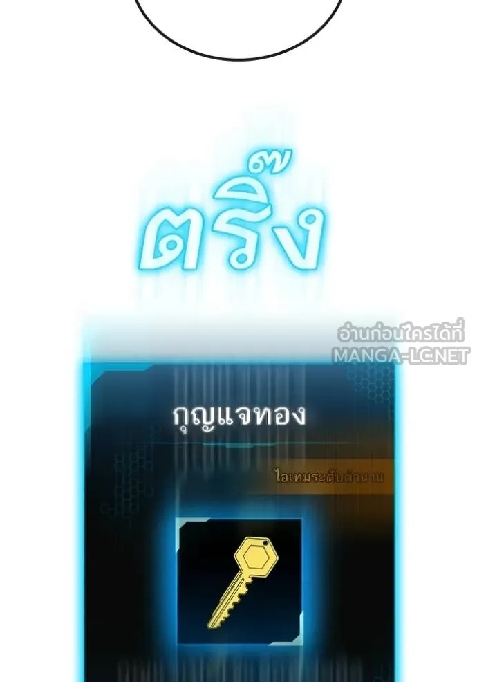 reality ตอนที่ 169 รูปที่ 193