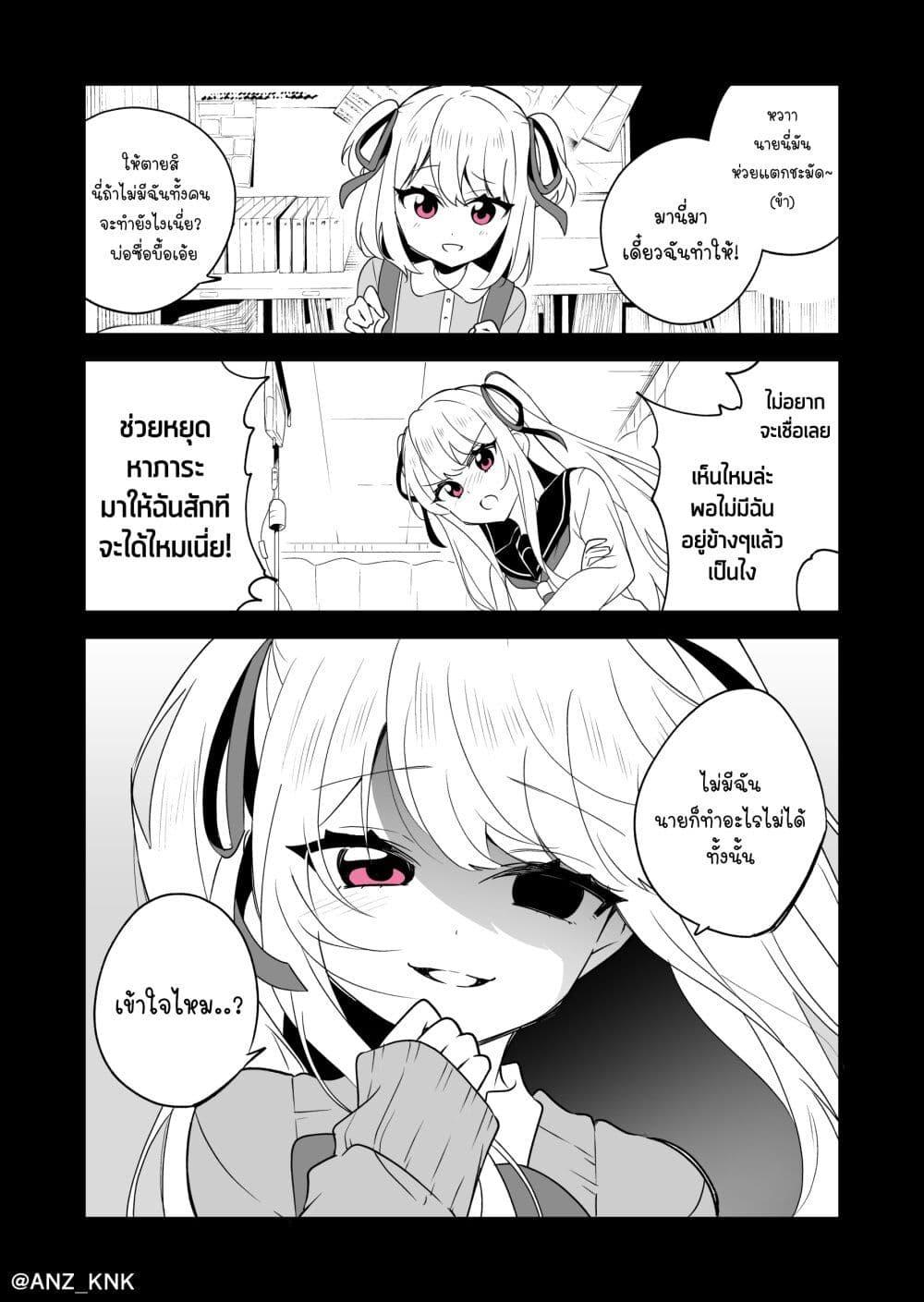 Manga-lc-com อ่านมังงะ อ่านการ์ตูน ออนไลน์ ฟรี Setting Things Straight With Brats ตอนที่ 1 2 3 4 5 6 7 8 9 10 11 12 13 14 ฟรี ไม่มีโฆษณา Manga-lc - อ่าน มังงะ อ่าน การ์ตูน ออนไลน์ อ่านมังงะ ฟรี