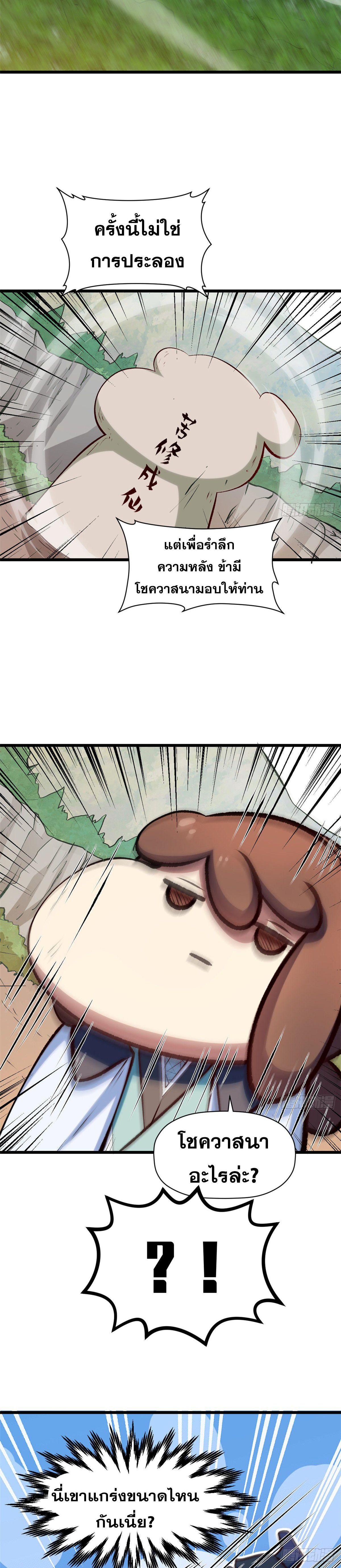Manga-lc-com อ่านมังงะ อ่านการ์ตูน ออนไลน์ ฟรี Top Tier Providence ตอนที่ 1 2 3 4 5 6 7 8 9 10 11 12 13 14 ฟรี ไม่มีโฆษณา Manga-lc - อ่าน มังงะ อ่าน การ์ตูน ออนไลน์ อ่านมังงะ ฟรี