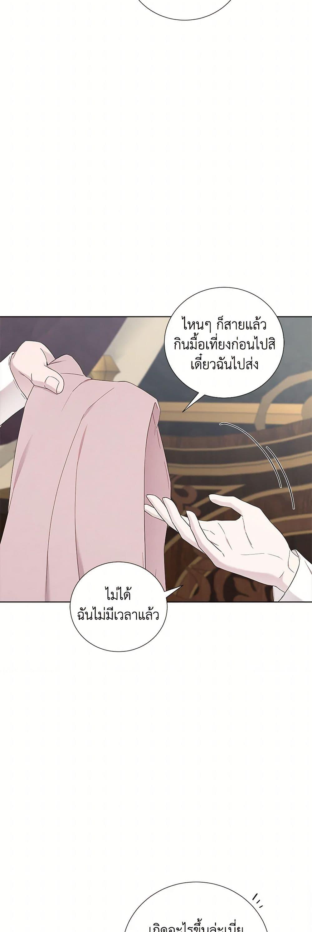 Manga-lc-com อ่านมังงะ อ่านการ์ตูน ออนไลน์ ฟรี To My Beloved Foe ตอนที่ 1 2 3 4 5 6 7 8 9 10 11 12 13 14 ฟรี ไม่มีโฆษณา Manga-lc - อ่าน มังงะ อ่าน การ์ตูน ออนไลน์ อ่านมังงะ ฟรี