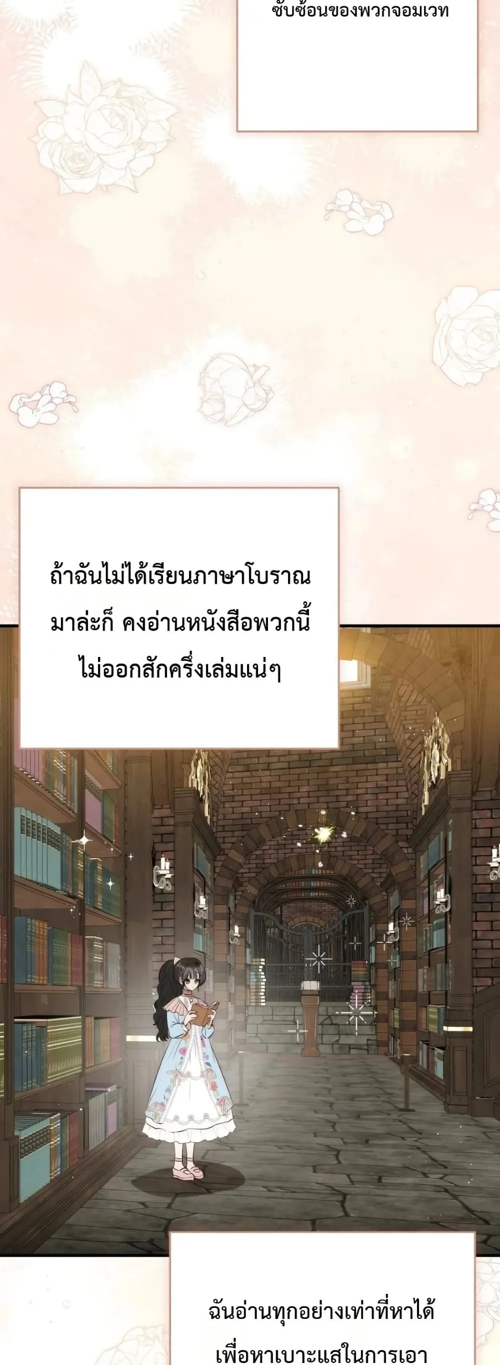 Manga-lc-com อ่านมังงะ อ่านการ์ตูน ออนไลน์ ฟรี How to Survive as the Daughter of the Emperor Who Killed Me ตอนที่ 1 2 3 4 5 6 7 8 9 10 11 12 13 14 ฟรี ไม่มีโฆษณา Manga-lc - อ่าน มังงะ อ่าน การ์ตูน ออนไลน์ อ่านมังงะ ฟรี
